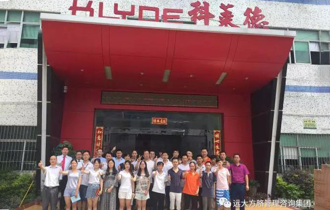 行業細分領域樣板，定制運營模式典范