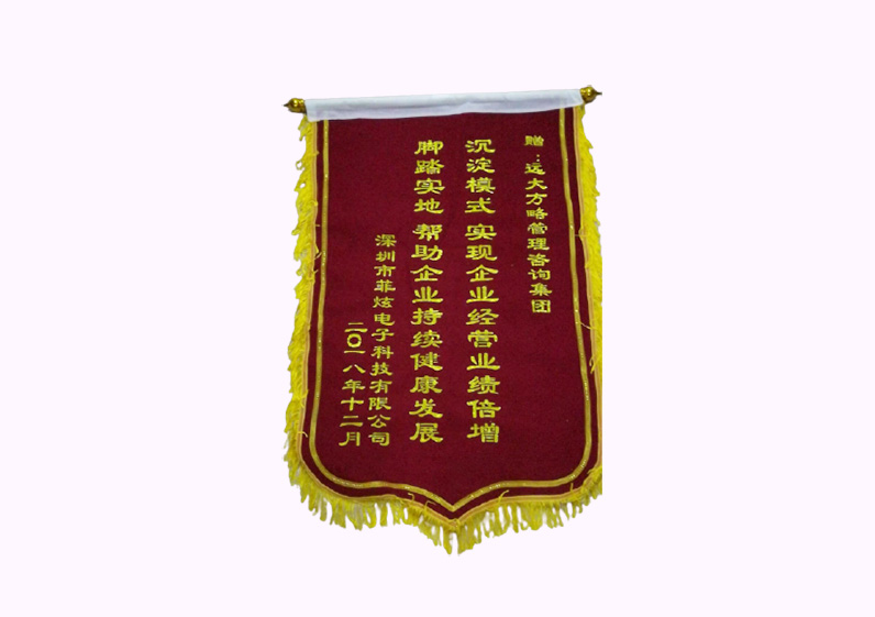 沉淀模式，實現(xiàn)企業(yè)經營業(yè)績倍增