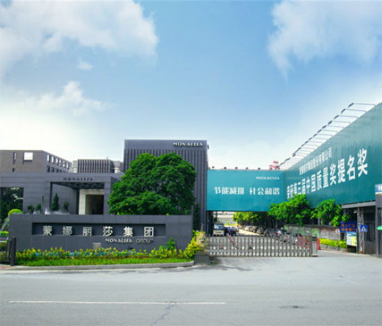 集成產品開發(fā)