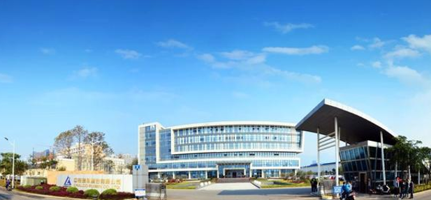 中鋁瑞閩股份MES、APS、WM及流程E化”智造信息化“案例