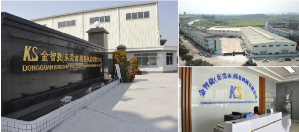 金智捷廠房規劃，擴能優化項目