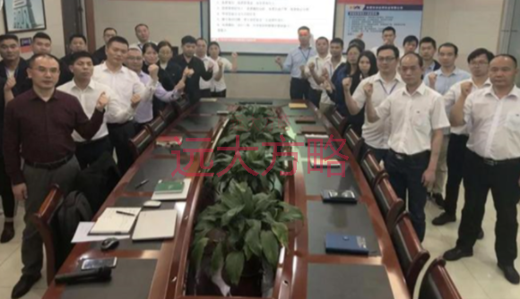 東莞洪業(yè)祥攜手遠(yuǎn)大方略落地《集成供應(yīng)鏈》駐廠(chǎng)管理咨詢(xún)項(xiàng)目