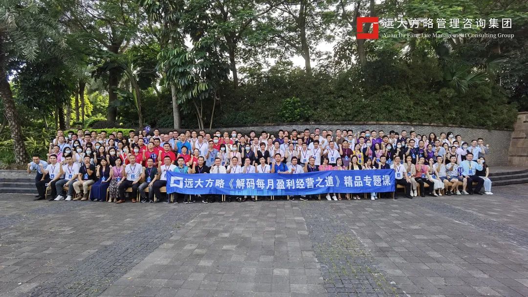 課程回顧：《解碼每月盈利經(jīng)營之道》精品專題課佛山站圓滿結束